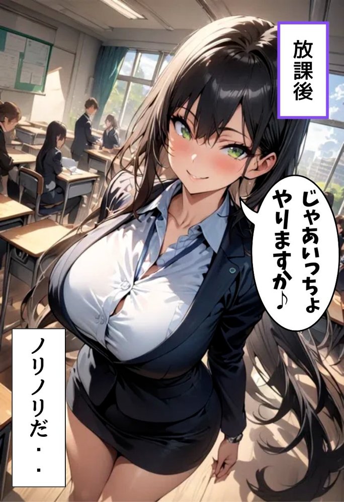 爆乳数学教師のえっちな授業【にじいろ☆がーるず】 エロ同人誌画像 003