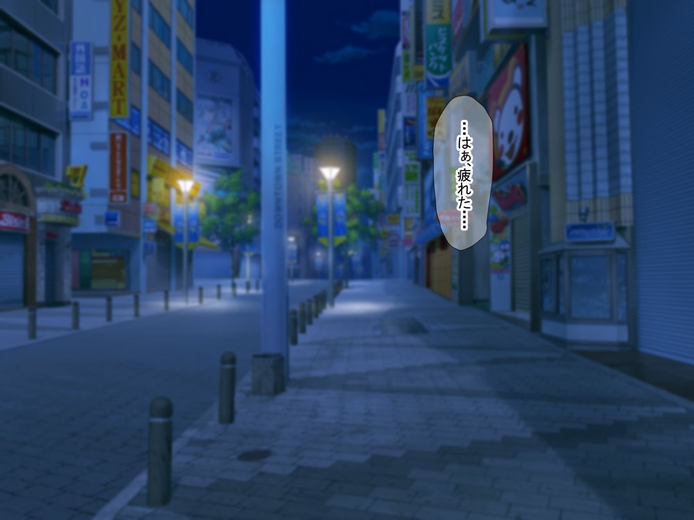 憧れのお隣さん「なつみ」とのラブラブえちえちな同棲生活【なのはなジャム】 エロ同人誌画像 003