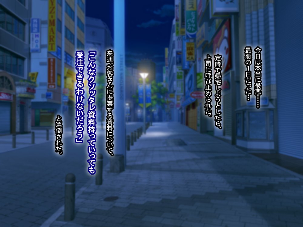 憧れのお隣さん「なつみ」とのラブラブえちえちな同棲生活【なのはなジャム】 エロ同人誌画像 004