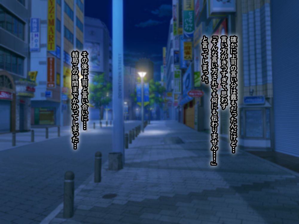 憧れのお隣さん「なつみ」とのラブラブえちえちな同棲生活【なのはなジャム】 エロ同人誌画像 005