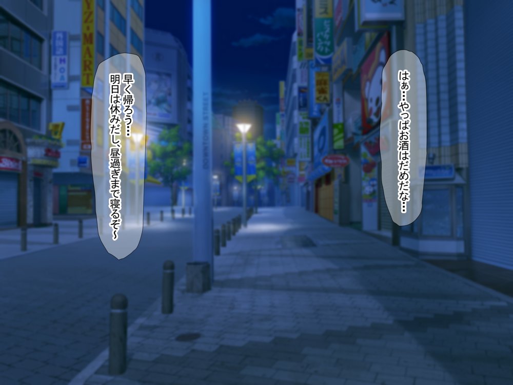 憧れのお隣さん「なつみ」とのラブラブえちえちな同棲生活【なのはなジャム】 エロ同人誌画像 008