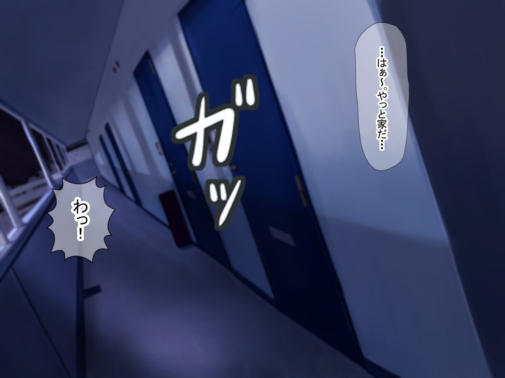 憧れのお隣さん「なつみ」とのラブラブえちえちな同棲生活【なのはなジャム】 エロ同人誌画像 009