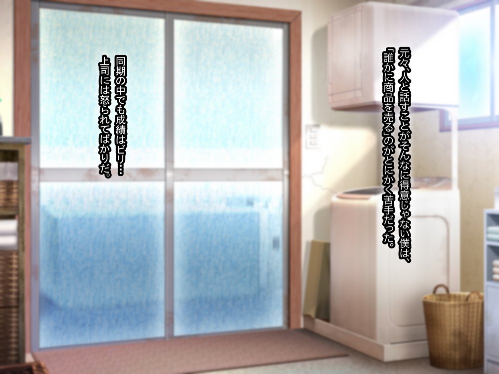 憧れのお隣さん「なつみ」とのラブラブえちえちな同棲生活【なのはなジャム】 エロ同人誌画像 013