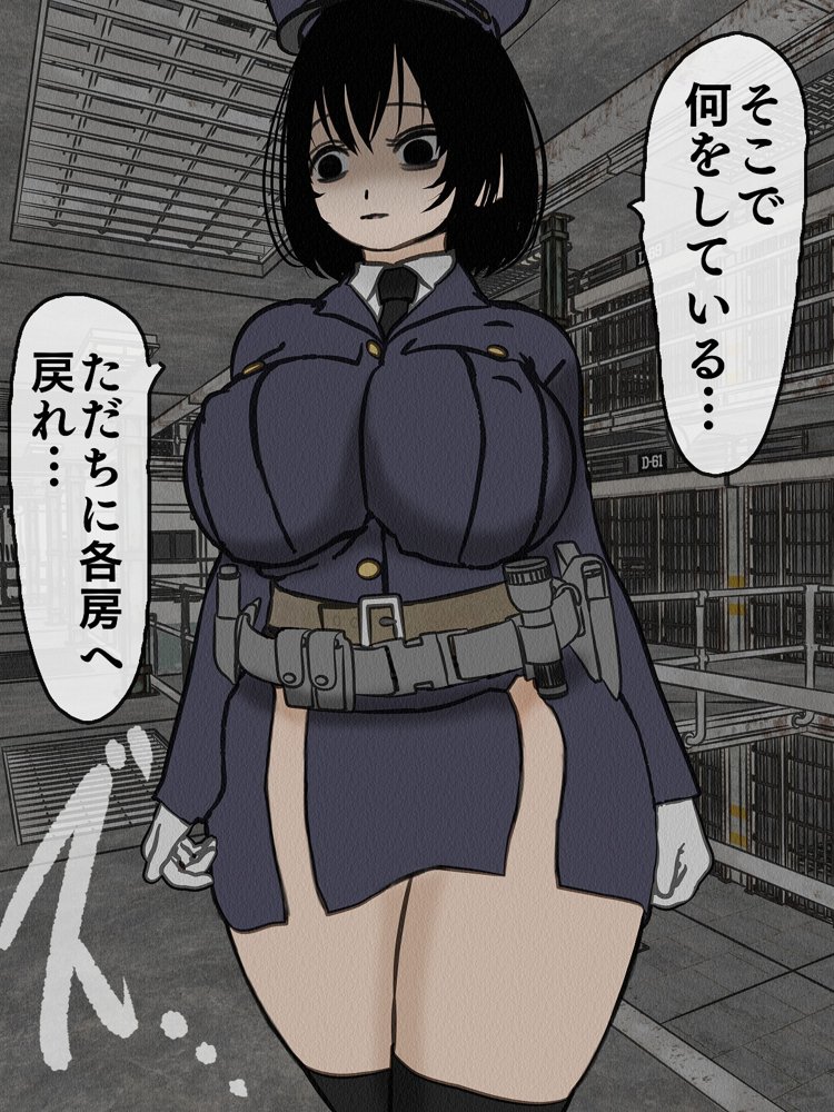 監獄玩具 2〜性処理係として女子刑務所に収監された僕〜【搾精研究所】 エロ同人誌画像 012