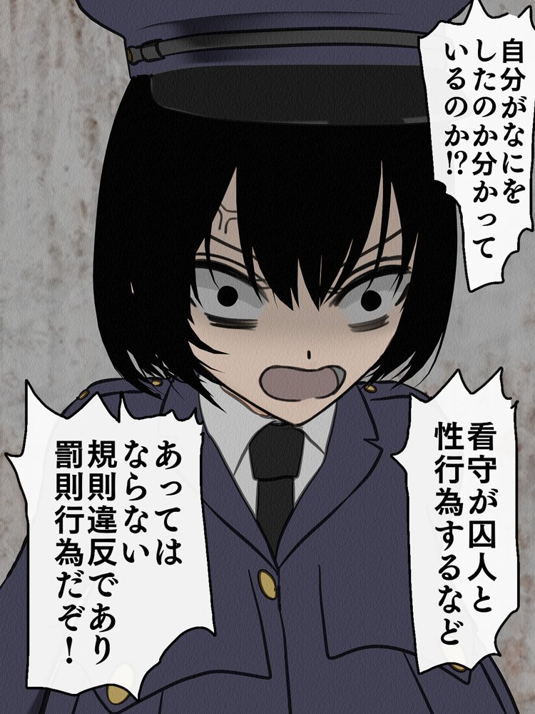 監獄玩具 4〜性処理係として女子刑務所に収監された僕〜【搾精研究所】 エロ同人誌画像 011
