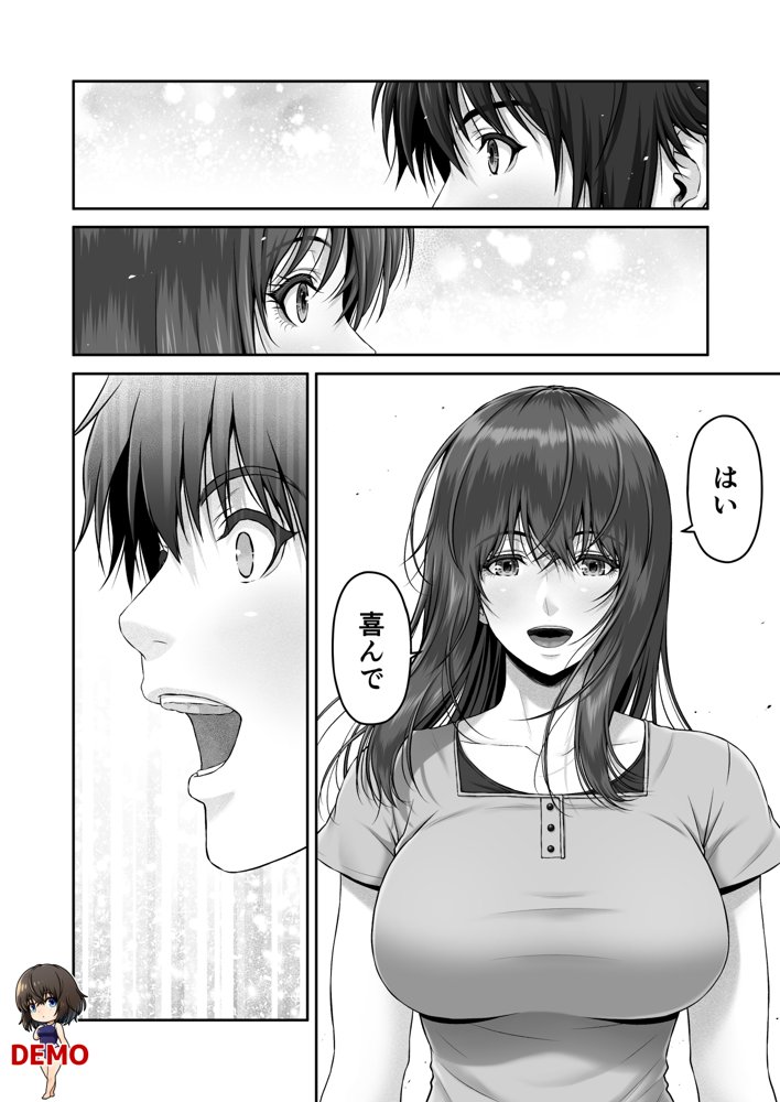 クレイジースイマーSS【みしかるわーるど】 エロ同人誌画像 004