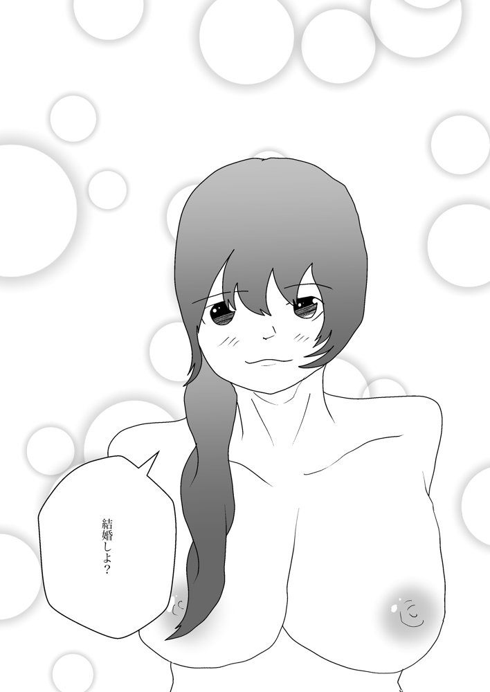 隣人の母親が好きすぎる【からしめんたいこ】 エロ同人誌画像 022