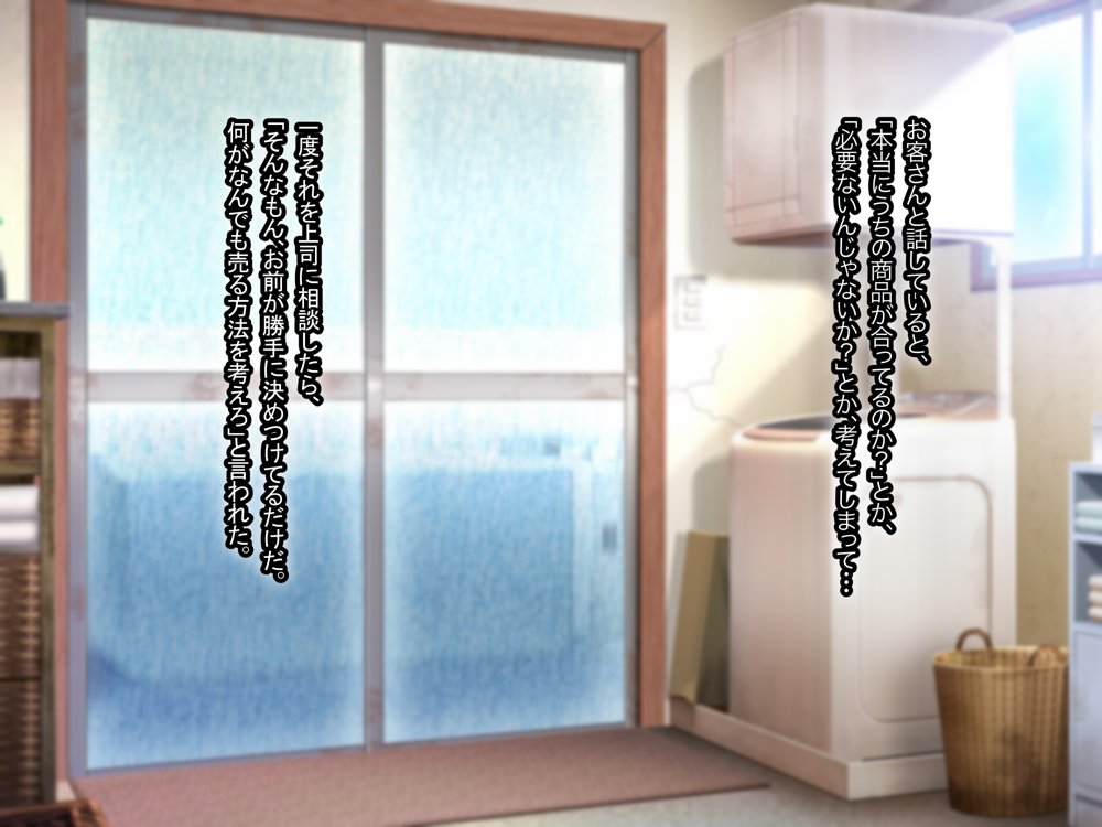 憧れのお隣さん「なつみ」とのラブラブえちえちな同棲生活【なのはなジャム】 エロ同人誌画像 024