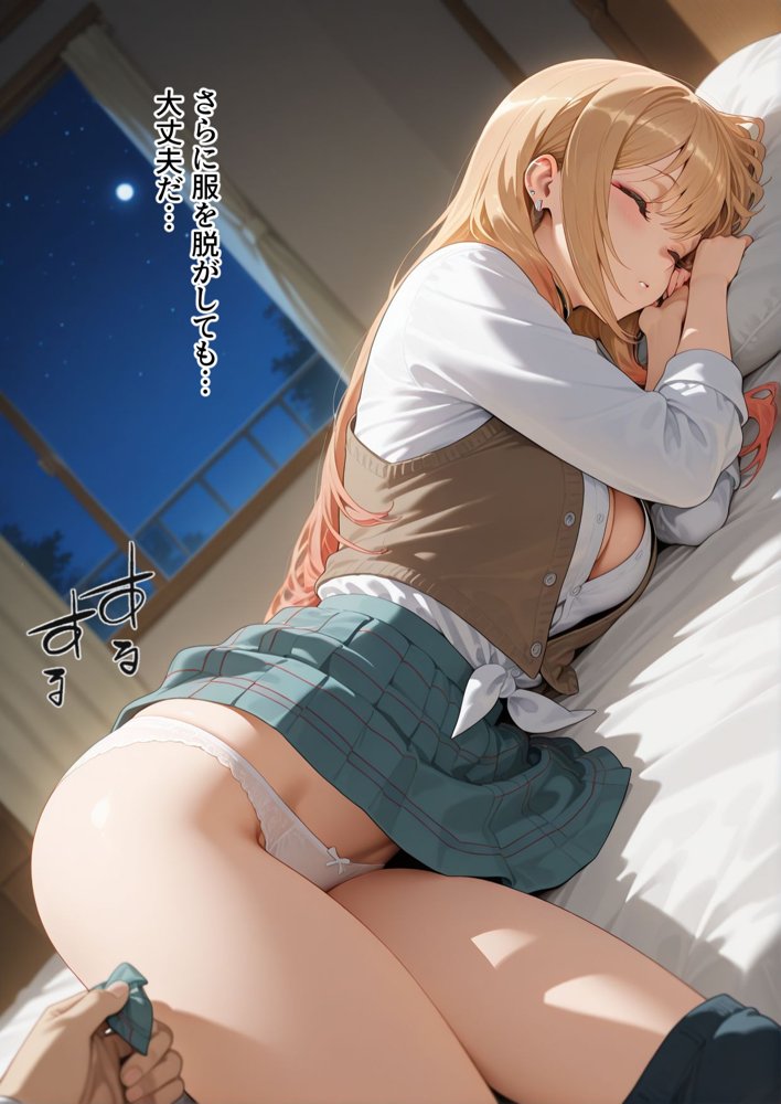 おじさんに睡眠薬を飲まされオナホ代わりにされる喜多川さん【いろは】 エロ同人誌画像 004