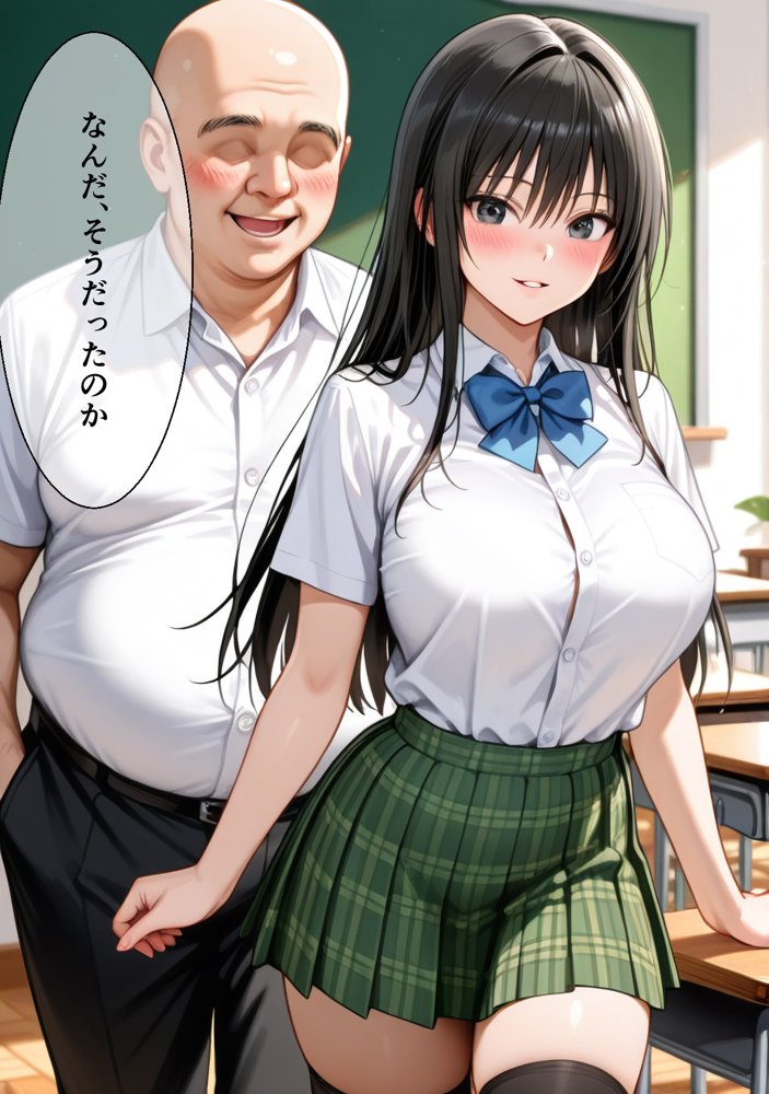 ハーレムおじさん春〇 古〇川アナル開発【this】 hitomi無料エロ漫画（同人誌）サンプル画像004