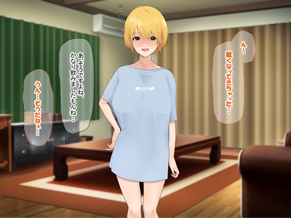 憧れのお隣さん「なつみ」とのラブラブえちえちな同棲生活【なのはなジャム】 エロ同人誌画像 026