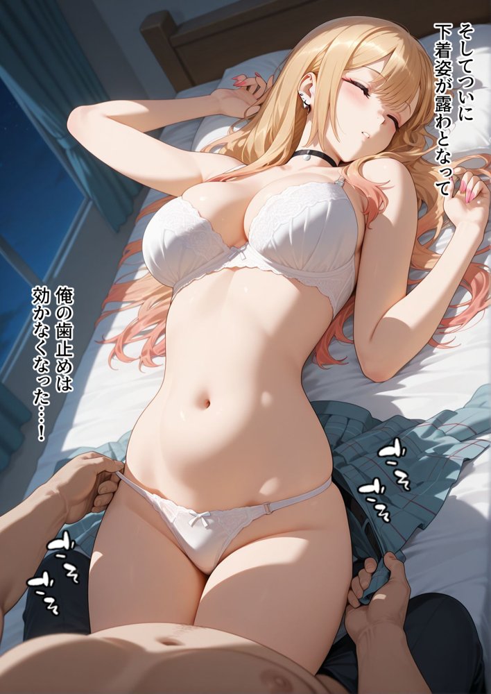 おじさんに睡眠薬を飲まされオナホ代わりにされる喜多川さん【いろは】 エロ同人誌画像 005