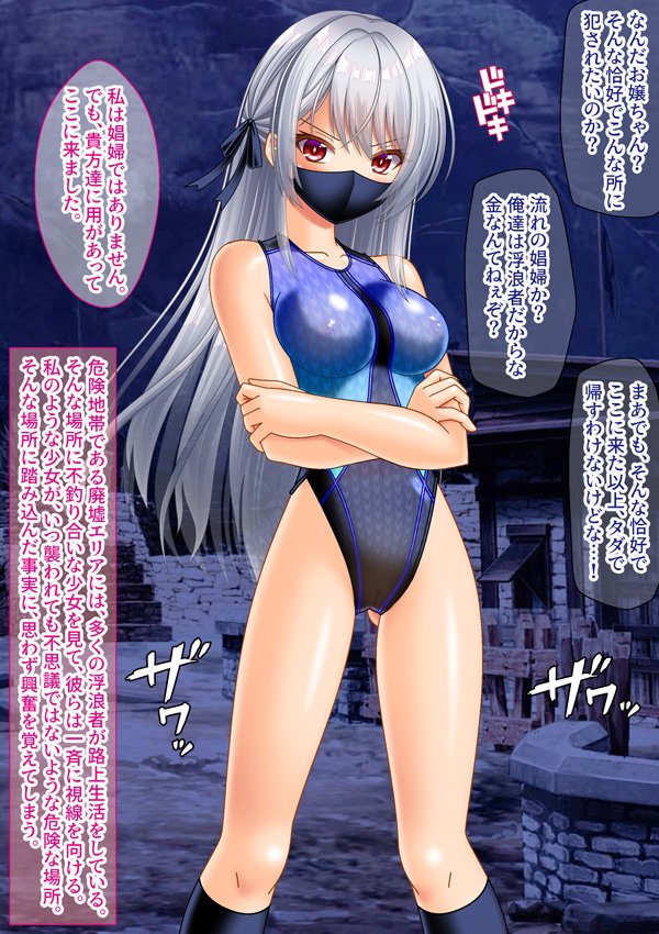 変態TS女騎士  逆レ●プして子宮オナホになる【女騎士の城】 エロ同人誌画像 034