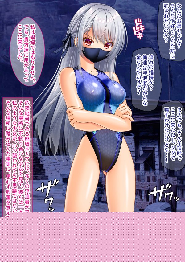 変態TS女騎士  逆レ●プして子宮オナホになる【女騎士の城】 エロ同人誌画像 125