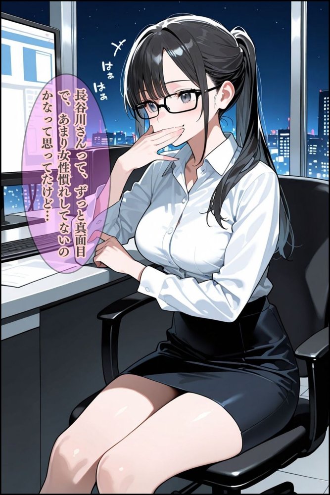 憧れのアノ娘。仕事中にメス堕ち【チョコ☆マギ】 エロ同人誌画像 004