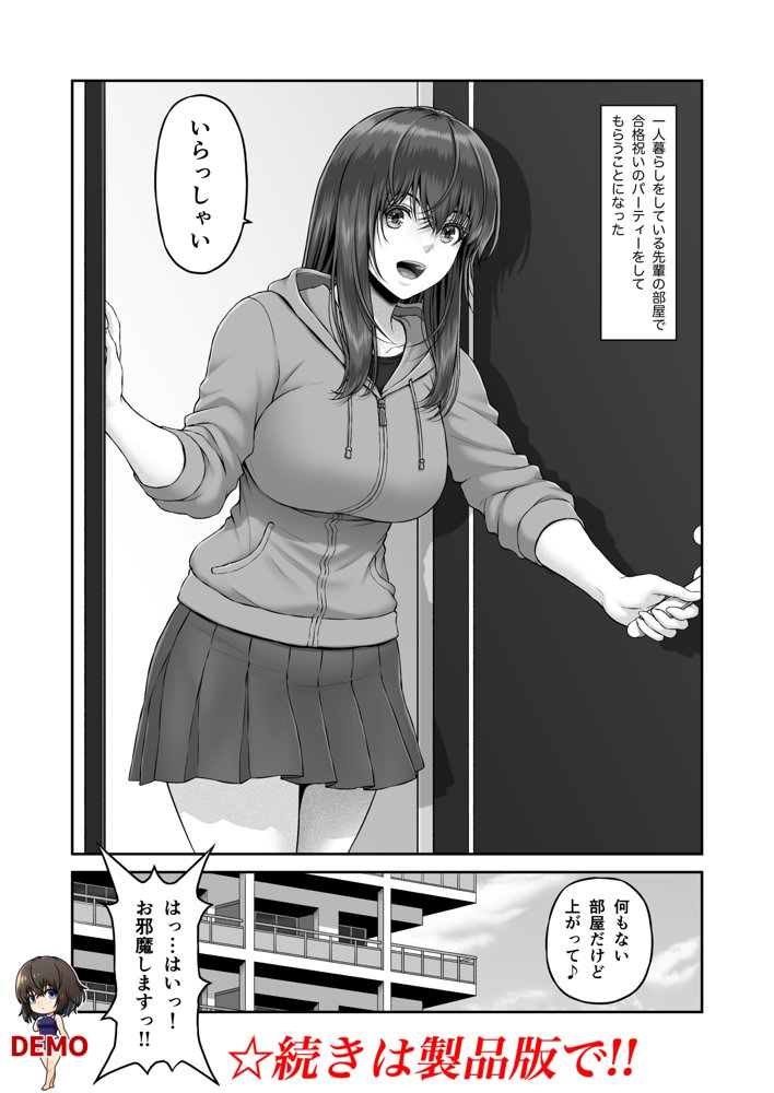 クレイジースイマーSS【みしかるわーるど】 エロ同人誌画像 007
