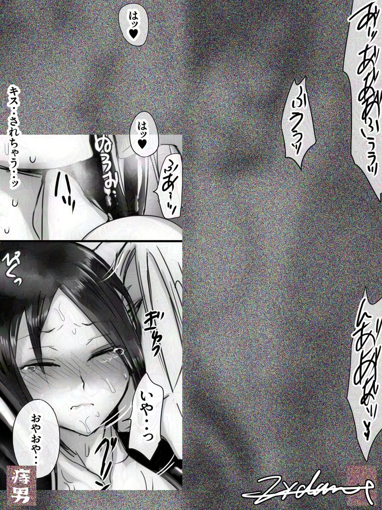 囚われの女スパイと愉悦する博士【痔男】 エロ同人誌画像 020