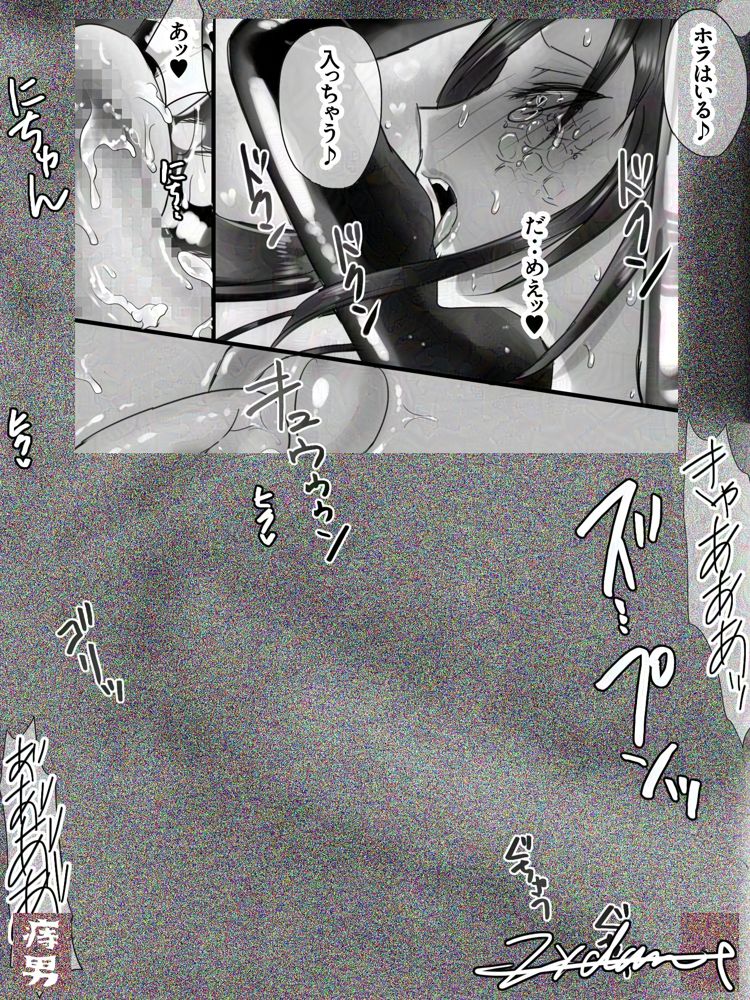 囚われの女スパイと愉悦する博士【痔男】 エロ同人誌画像 022