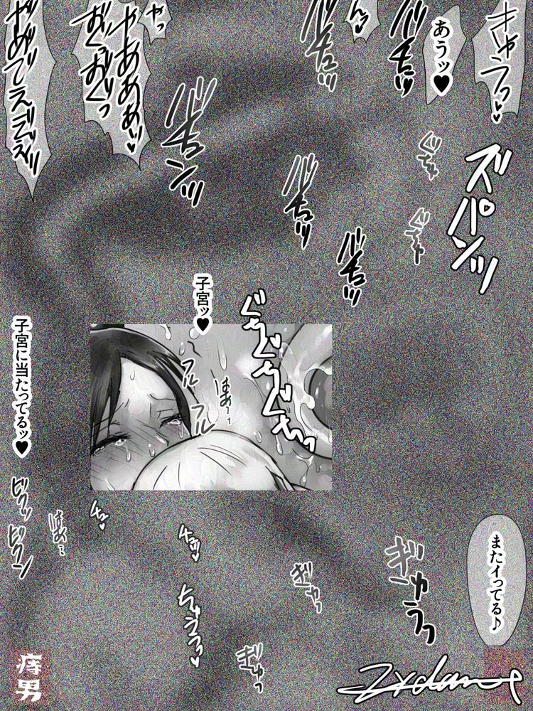 囚われの女スパイと愉悦する博士【痔男】 エロ同人誌画像 024