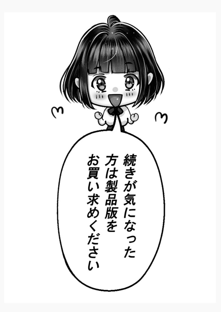 逆転生！堕ちた黒髪賢者の催〇魔法でお〇こする話 〜人妻の両穴は極上の穴〜【＆norino】 無料エロ漫画（同人誌）サンプル画像007