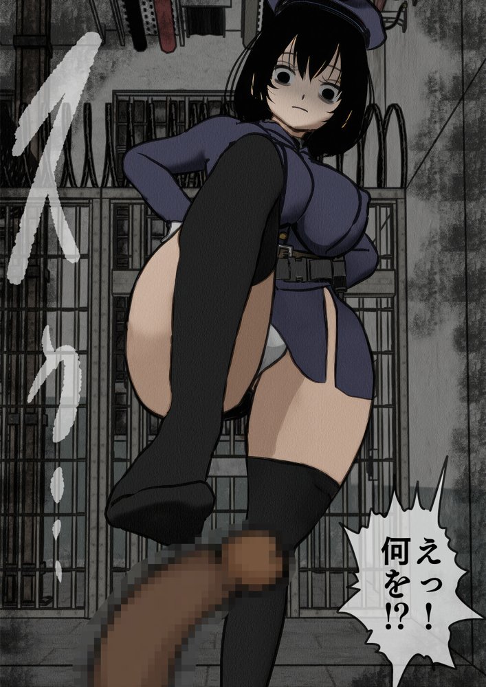 監獄玩具〜性処理係として女子刑務所に収監された僕〜【搾精研究所】 エロ同人誌画像 015