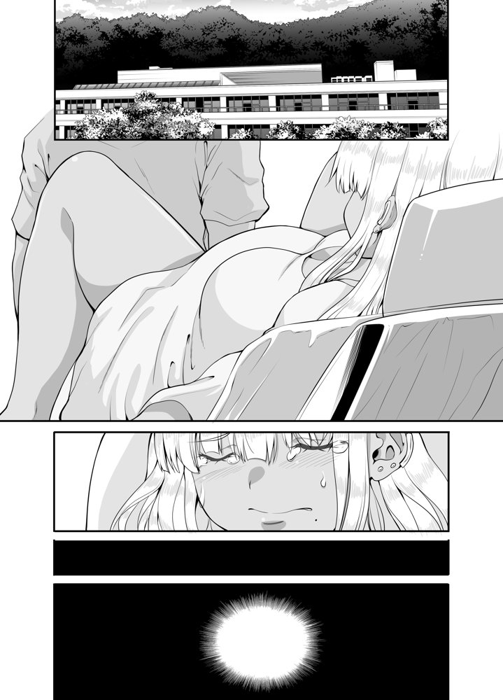 続々田舎の黒ギャルJkと結婚しました【Sweet  Avenue】 エロ同人誌画像 002