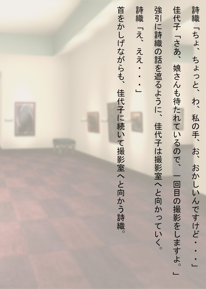 あなたの幸せそっくりそのまま私にちょうだい〜陰湿中年女の幸せ吸い取り劇〜【吸収ドレイン】 エロ同人誌画像 015