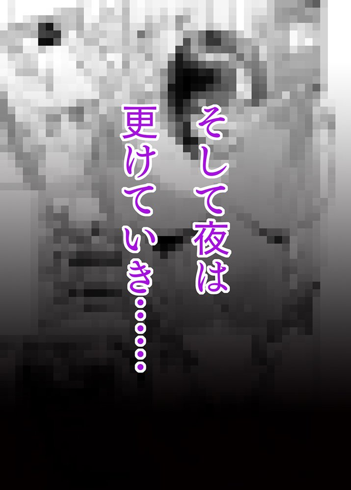 欲求不満なシェアハウスの住人 お互い性欲強いのでそーいう関係になっちゃいましょうか？【あ〜る工房】 無料エロ漫画（同人誌）サンプル画像017