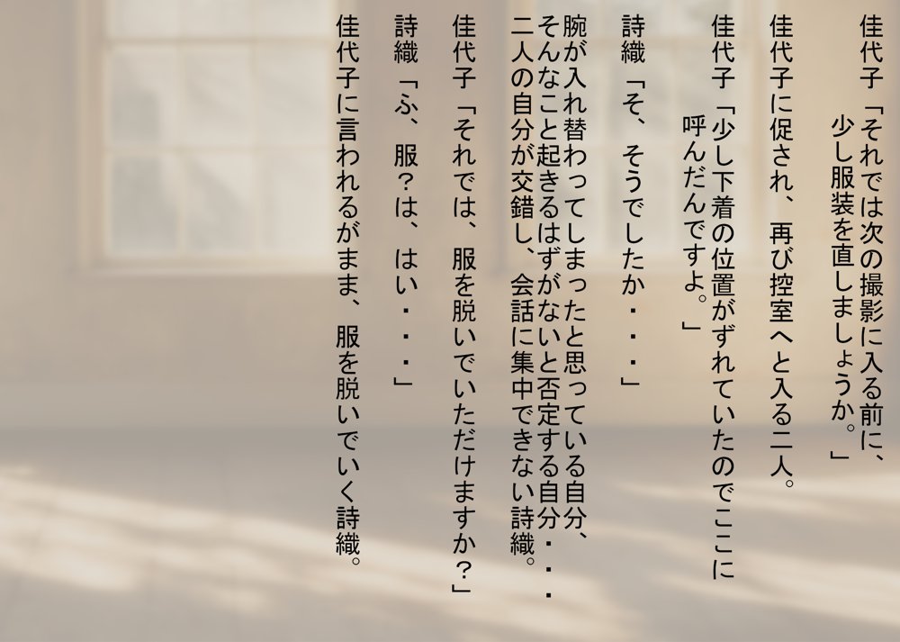 あなたの幸せそっくりそのまま私にちょうだい〜陰湿中年女の幸せ吸い取り劇〜【吸収ドレイン】 エロ同人誌画像 019