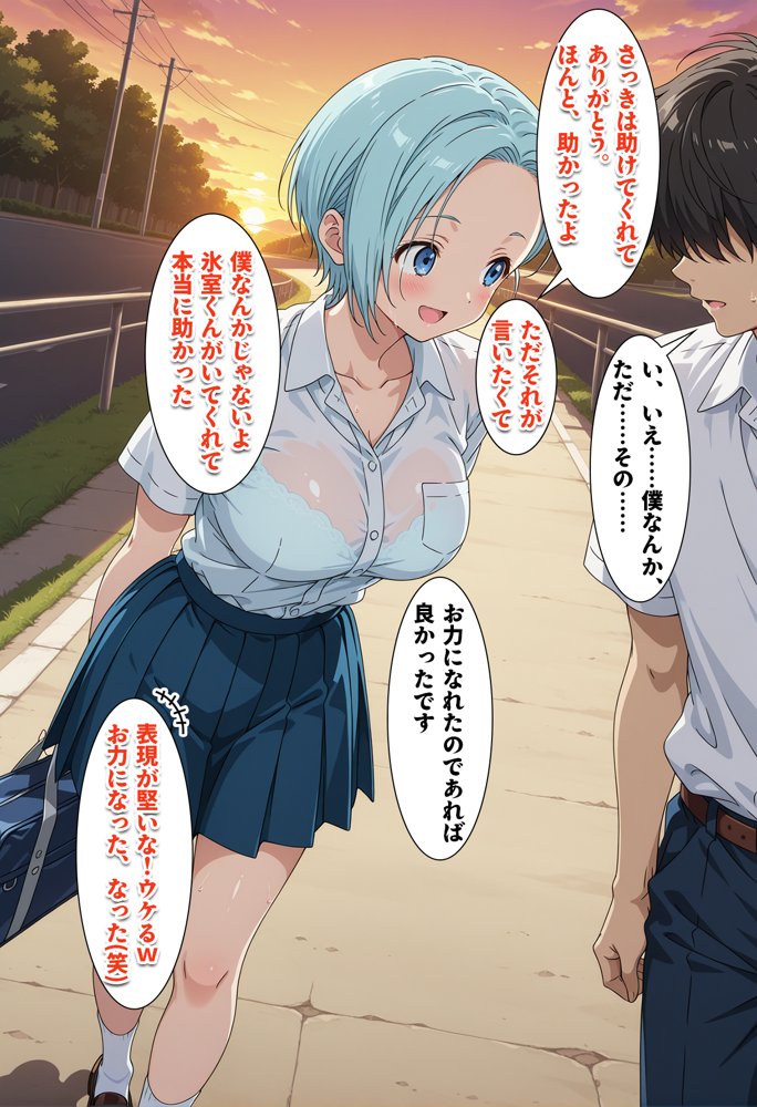 先生からクラスの1軍ギャルを見舞いに行くよう言われただけなのに【BK】 無料エロ漫画（同人誌）サンプル画像018