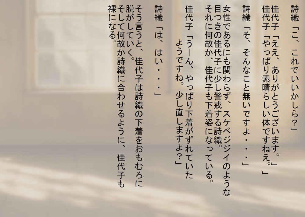 あなたの幸せそっくりそのまま私にちょうだい〜陰湿中年女の幸せ吸い取り劇〜【吸収ドレイン】 エロ同人誌画像 021