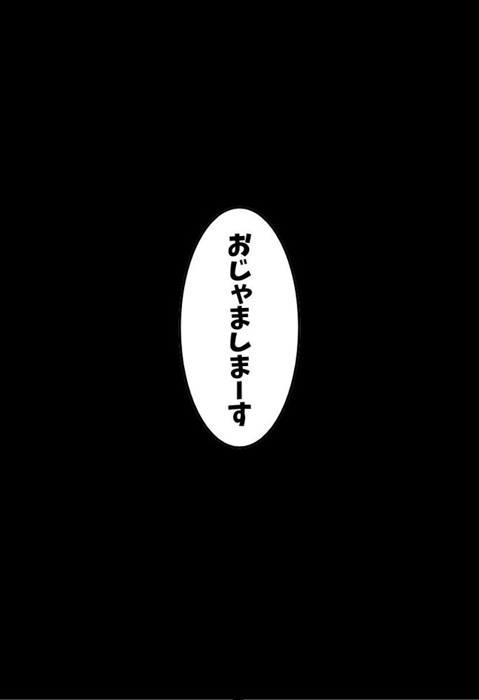 爆乳同級生と濡れ透けセックス【にじいろ☆がーるず】 エロ同人誌画像 004