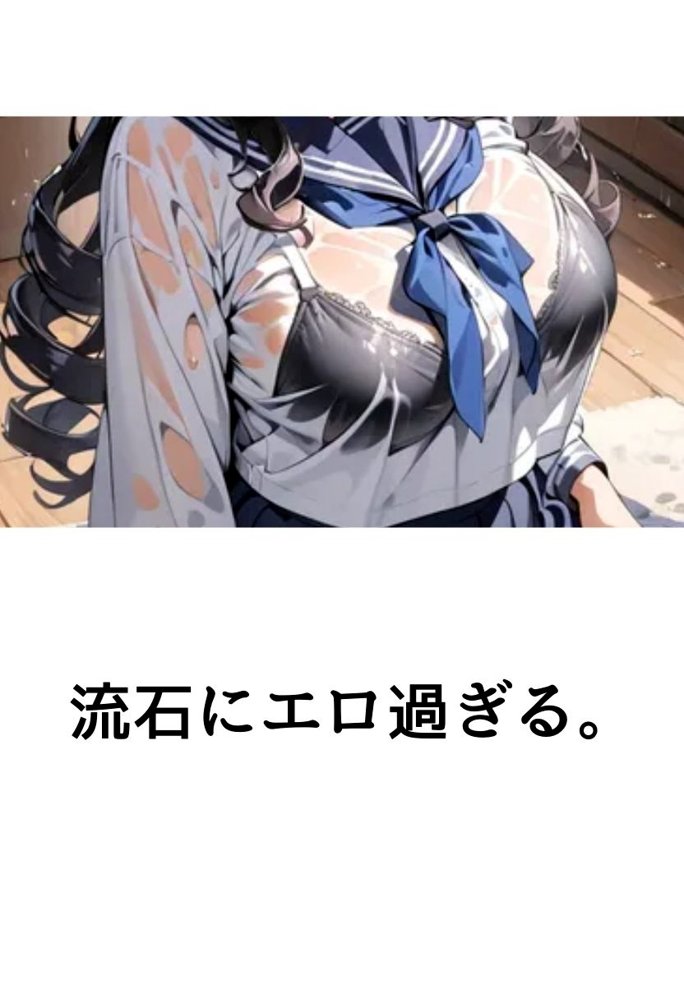 爆乳同級生と濡れ透けセックス【にじいろ☆がーるず】 エロ同人誌画像 006