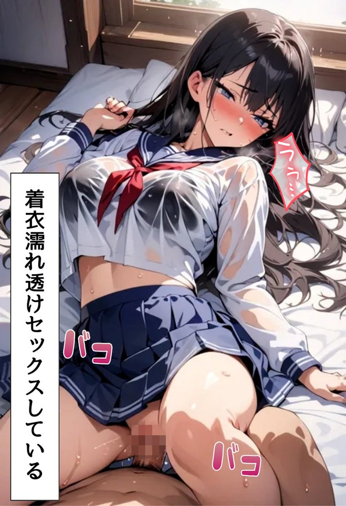 爆乳同級生と濡れ透けセックス【にじいろ☆がーるず】 エロ同人誌画像 012
