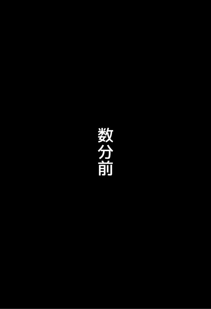 爆乳同級生と濡れ透けセックス【にじいろ☆がーるず】 エロ同人誌画像 013