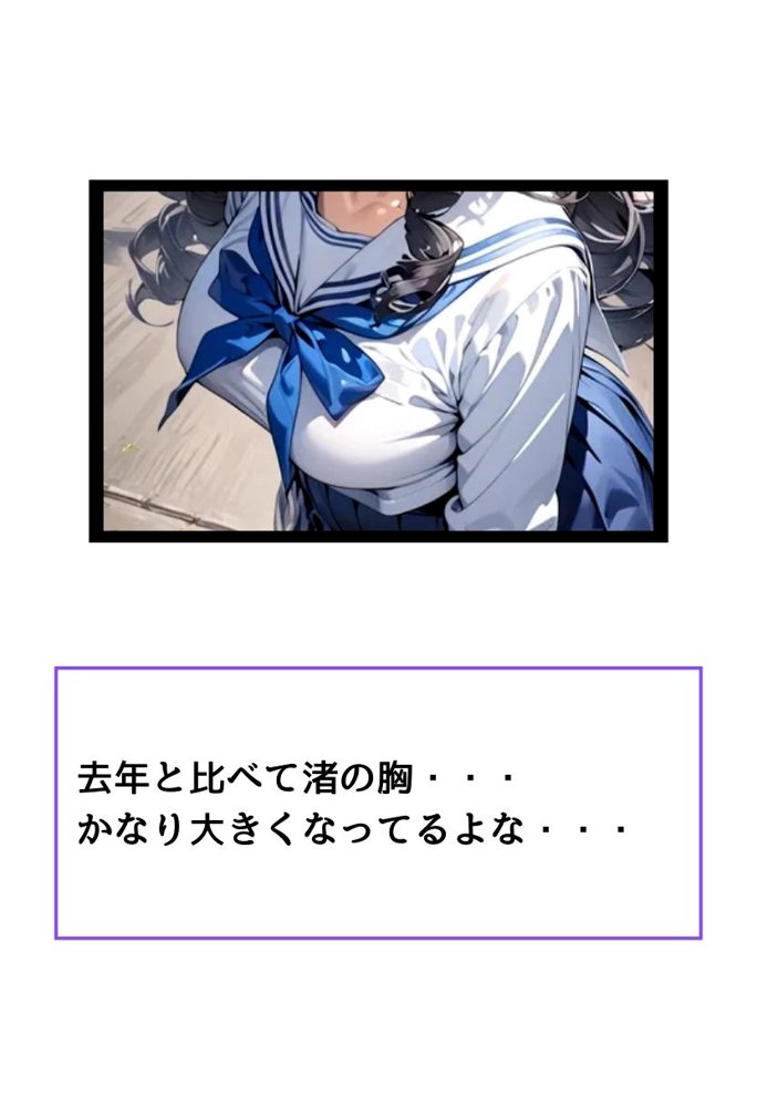 爆乳同級生と濡れ透けセックス【にじいろ☆がーるず】 エロ同人誌画像 016