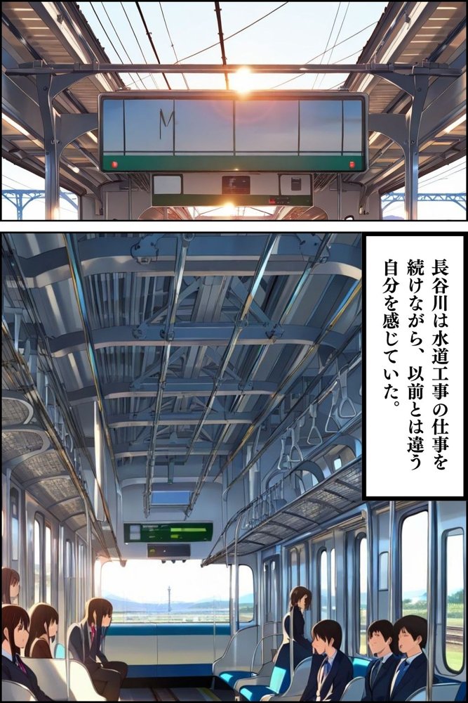 憧れのアノ娘。仕事中にメス堕ち【チョコ☆マギ】 エロ同人誌画像 011
