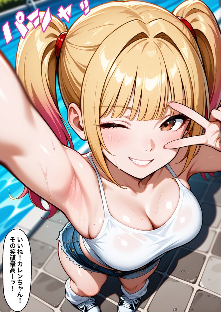 脚コキだけで絶対にセックスさせないクソ生意気な義妹に我慢できず全部の穴を犯してやった結果2【ラブリークラフト】 エロ同人誌画像 012