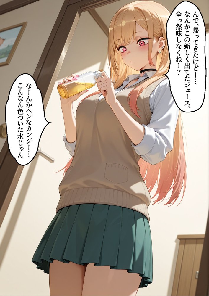 おじさんに睡眠薬を飲まされオナホ代わりにされる喜多川さん【いろは】 エロ同人誌画像 008