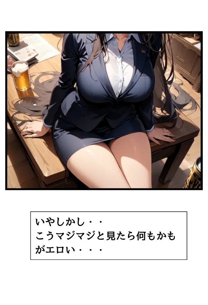 爆乳数学教師のえっちな授業【にじいろ☆がーるず】 エロ同人誌画像 014