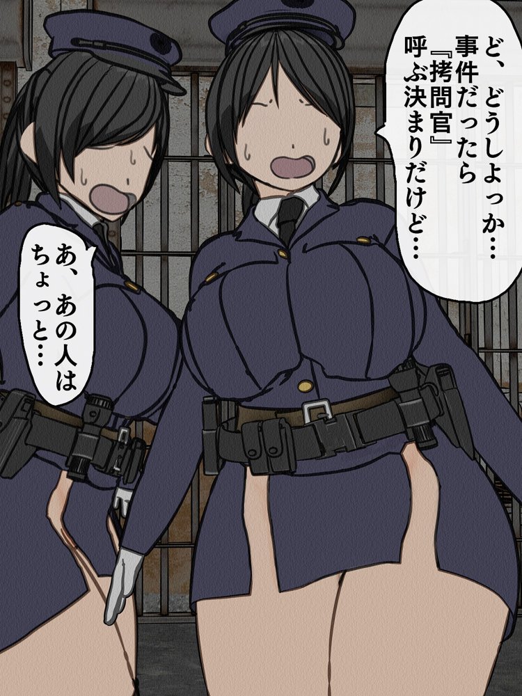 監獄玩具 4〜性処理係として女子刑務所に収監された僕〜【搾精研究所】 エロ同人誌画像 020