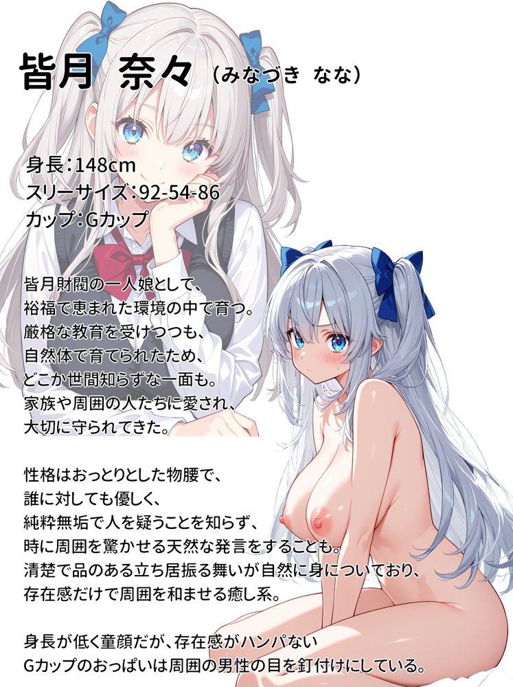 清純無垢な爆乳女子校生を性教育の実習で孕ませちゃいました！【StudioSR（妹･人妻･巨乳推し）】 エロ同人誌画像 022