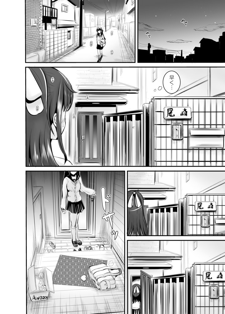 地味女子（アイツ）の皮着てヤリたい放題【L.P.E.G.】 エロ同人誌画像 004