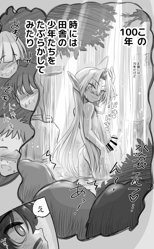 1000年以上生きたエルフ（♂）が女装に目覚める【千本ノック座談会】 エロ同人誌画像 034