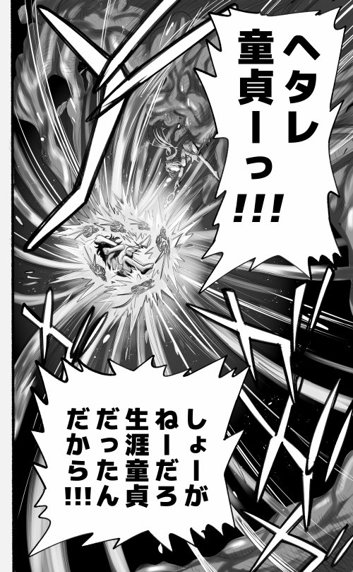 1000年以上生きたエルフ（♂）が女装に目覚める【千本ノック座談会】 エロ同人誌画像 044