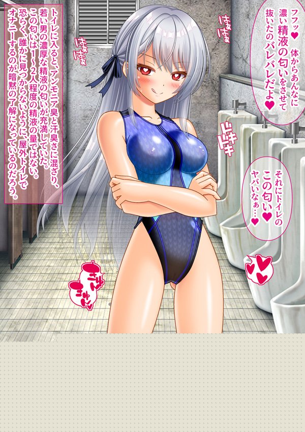 変態TS女騎士  逆レ●プして子宮オナホになる【女騎士の城】 エロ同人誌画像 054