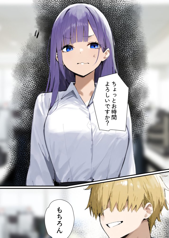 寝取られた彼女に俺の前でしてくれと頼んだ話【たまねぎ】 エロ同人誌画像 015