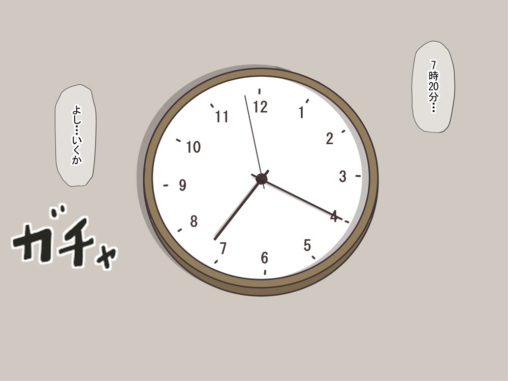 憧れのお隣さん「なつみ」とのラブラブえちえちな同棲生活【なのはなジャム】 エロ同人誌画像 085
