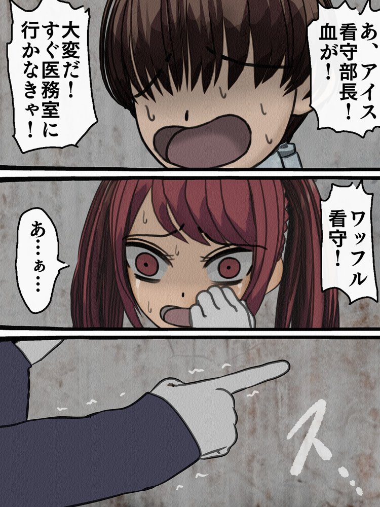 監獄玩具 4〜性処理係として女子刑務所に収監された僕〜【搾精研究所】 エロ同人誌画像 025