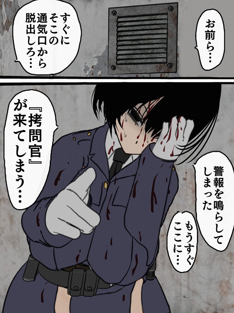 監獄玩具 4〜性処理係として女子刑務所に収監された僕〜【搾精研究所】 エロ同人誌画像 026